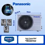 Panasonic EU 7 in 1 Convertible 1.5 Ton 3 Star Inverter Split AC with 4 Way Air Swing (CS/CU-EU18AKY3XF)