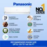 Panasonic EU 7 in 1 Convertible 1.5 Ton 3 Star Inverter Split AC with 4 Way Air Swing (CS/CU-EU18AKY3XF)