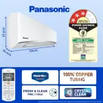 Panasonic EU 7 in 1 Convertible 1.5 Ton 3 Star Inverter Split AC with 4 Way Air Swing (CS/CU-EU18AKY3XF)